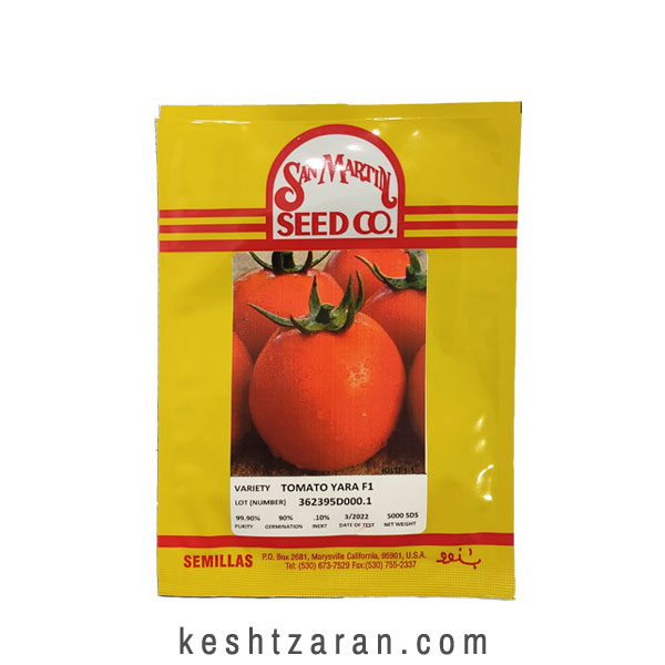 bigbag_بذرگوجهیارا_70581.jpg