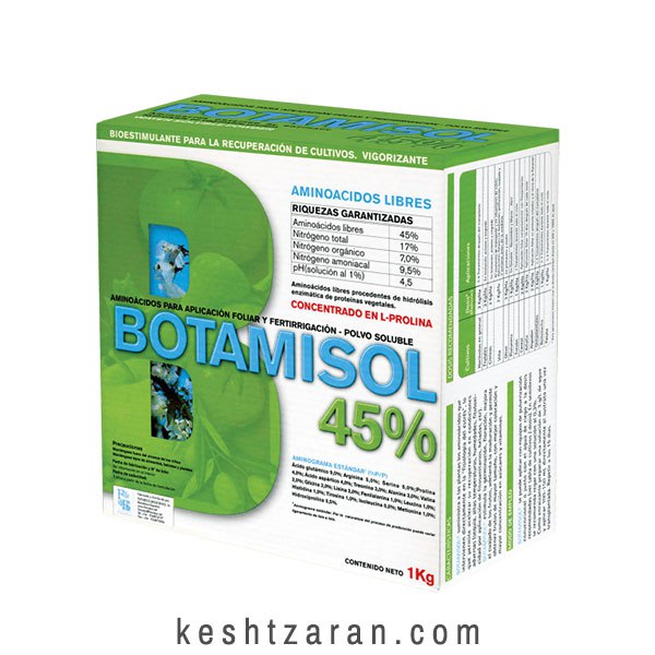 بوتامیسول (آمینواسید) پودری فیوچرکو نیم کیلویی فروغ دشت