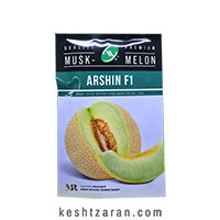 بذر ملون هیبرید آرشین (گالیا)